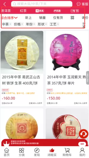 茶窝网最新版