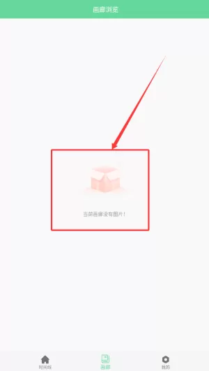 宝宝画廊