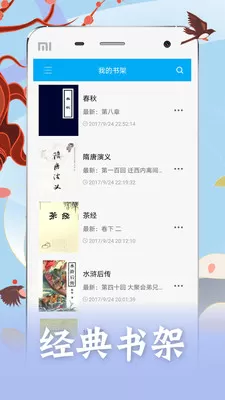 笔趣阁旧版