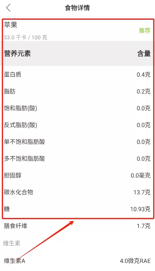 白熊健康