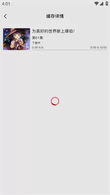 omofun纯净版