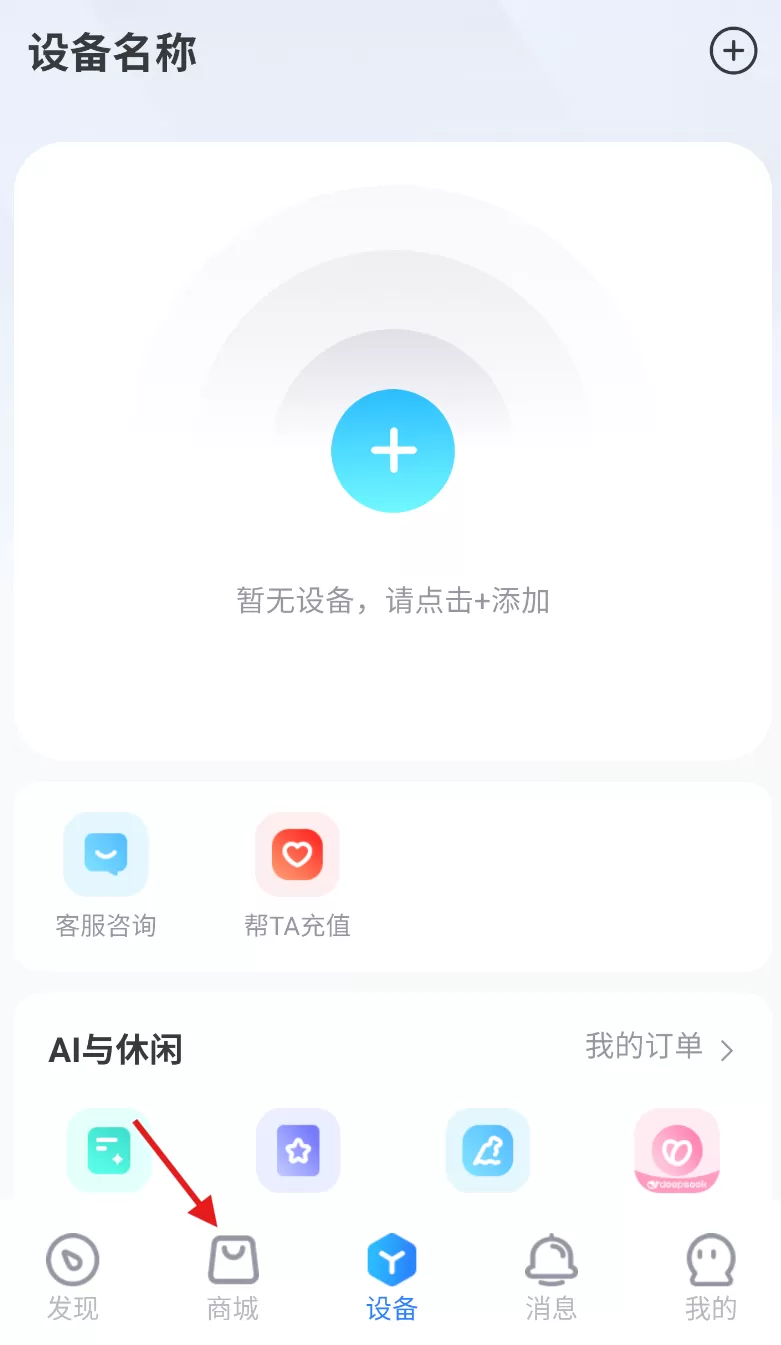 宝技智联