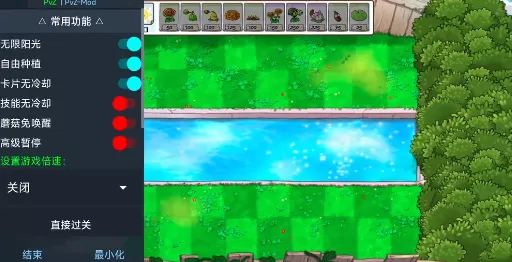pvz幼儿园TV版