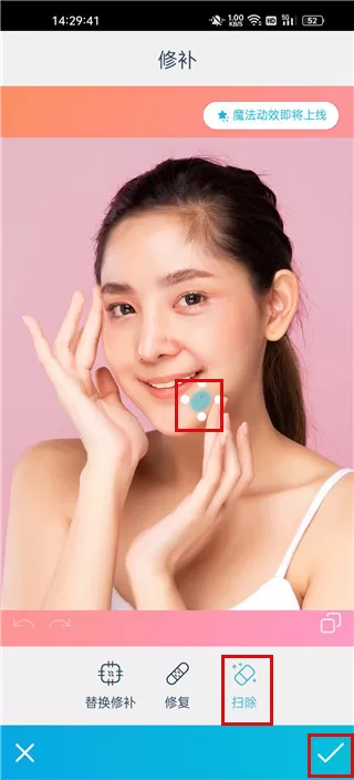 facetune
