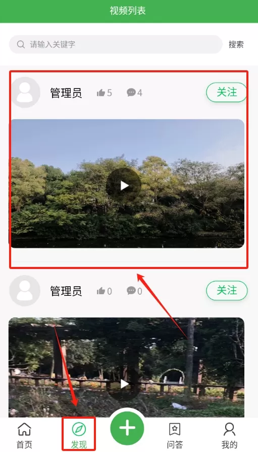 测青科技