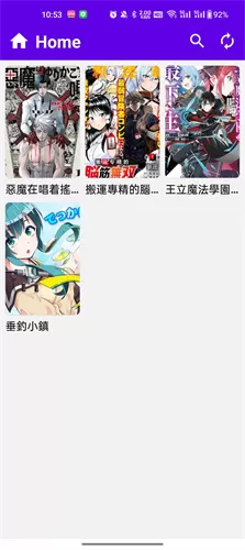 MangaReader中文版