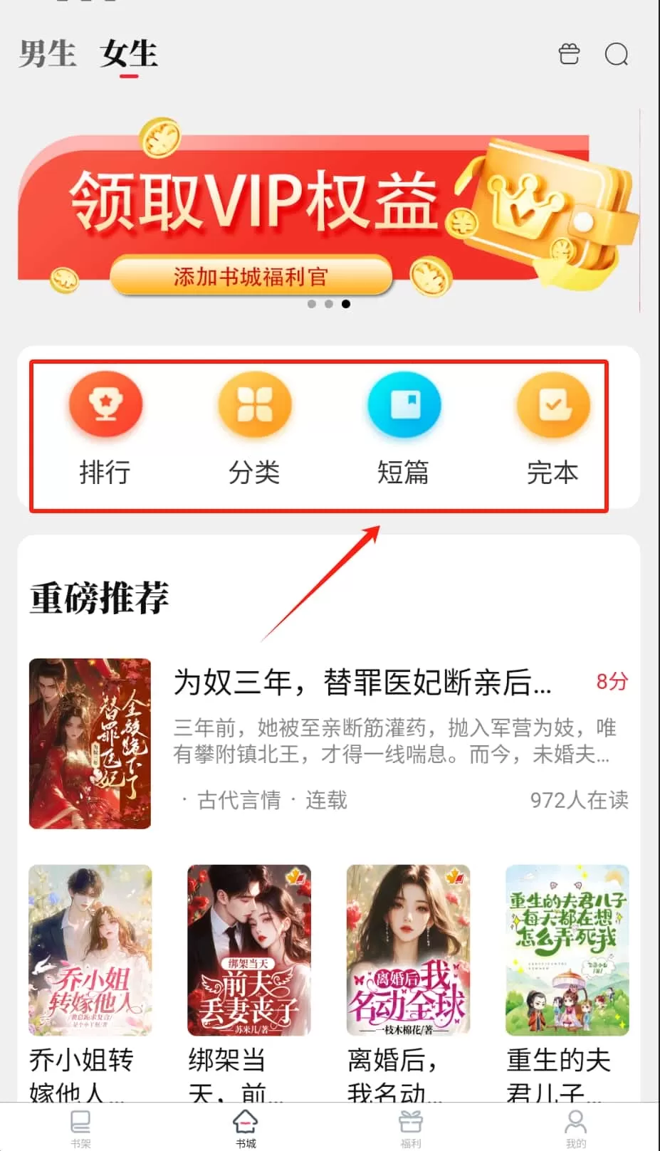笔尚小说