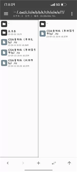 vivo主题商店旧版本