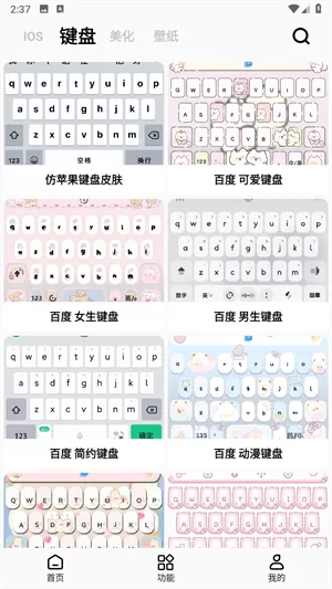 彩虹猫pro免费版