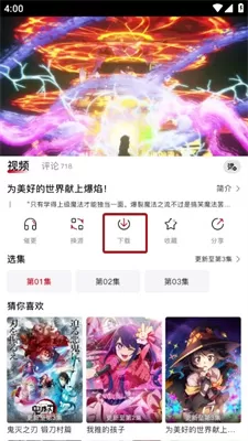 omofun纯净版