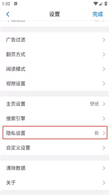 alook浏览器最新版