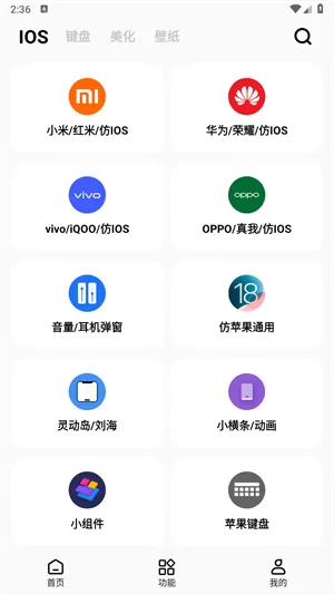 彩虹猫pro免费版