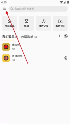 musicfree