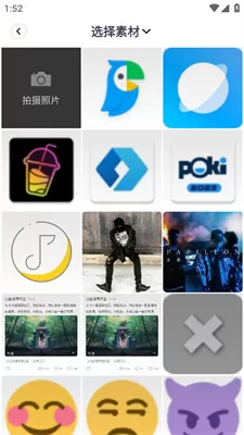 布丁手帐免费版