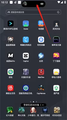 dynamicSpot灵动岛