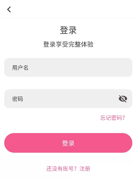omofun纯净版