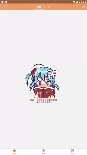 菠萝包漫画