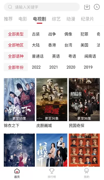 新影视去广告