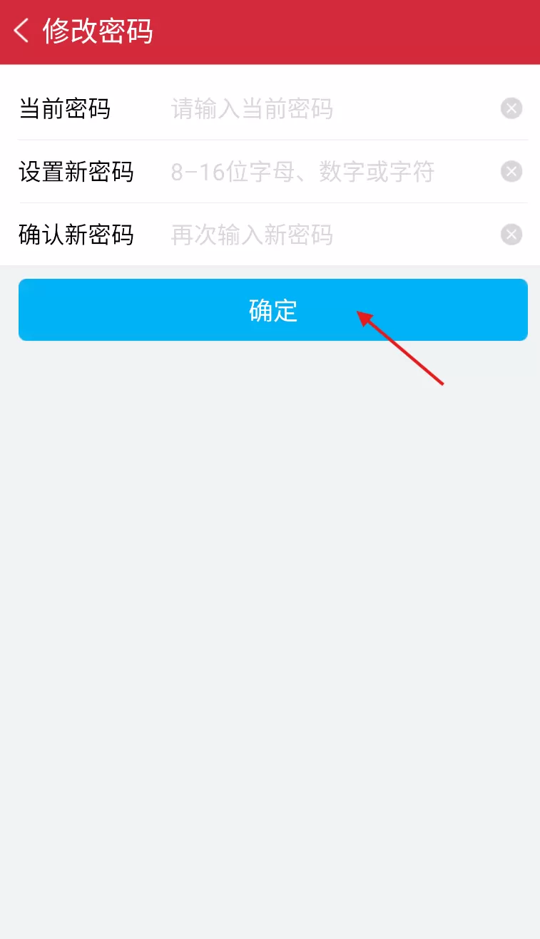 安源宝