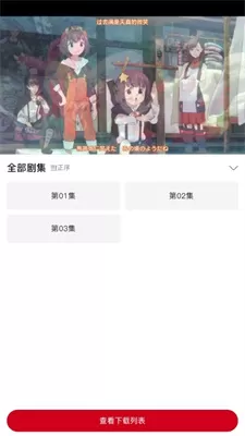 omofun纯净版
