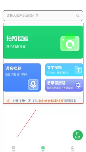 安全生产题库