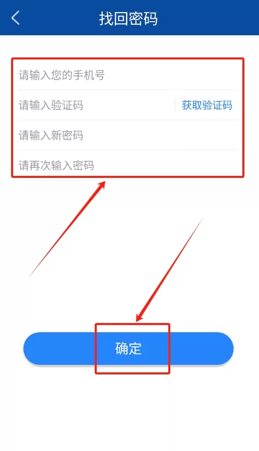 ai能效管家