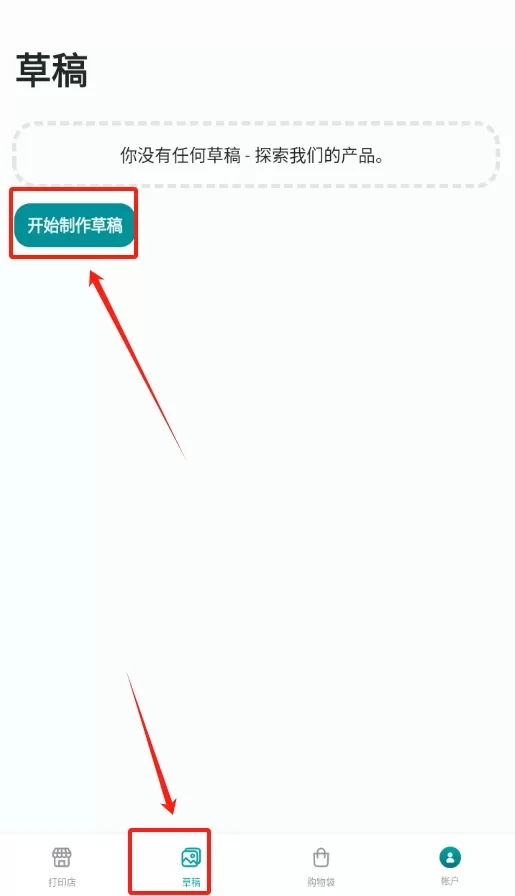 journi相册