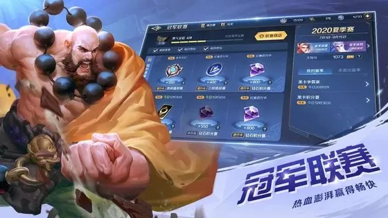 曙光英雄小米版
