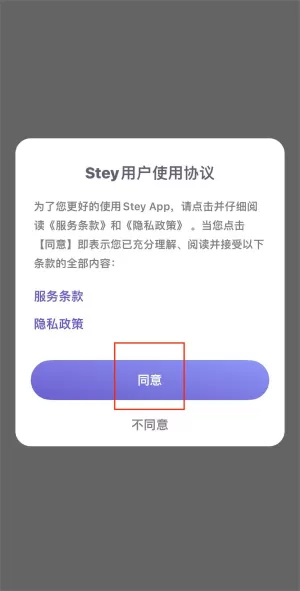 Stey