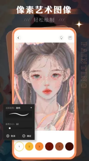 sketchbook安卓版