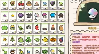pvz幼儿园TV版