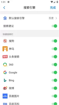 alook浏览器最新版