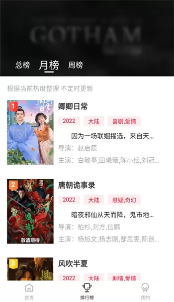新影视去广告