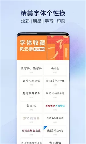 vivo主题商店旧版本