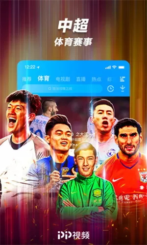 pp视频旧版