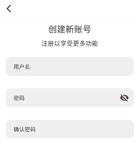 omofun纯净版