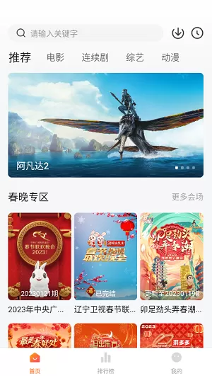 小柿子观影