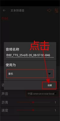 audiolab免费版