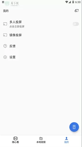 oppo电视助手免费版