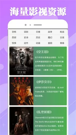 八一影视安卓版