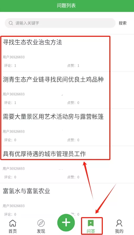 测青科技