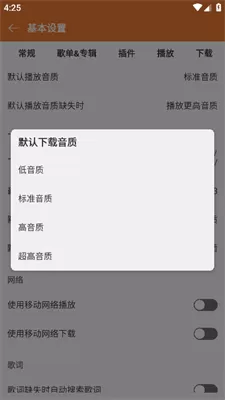 musicfree