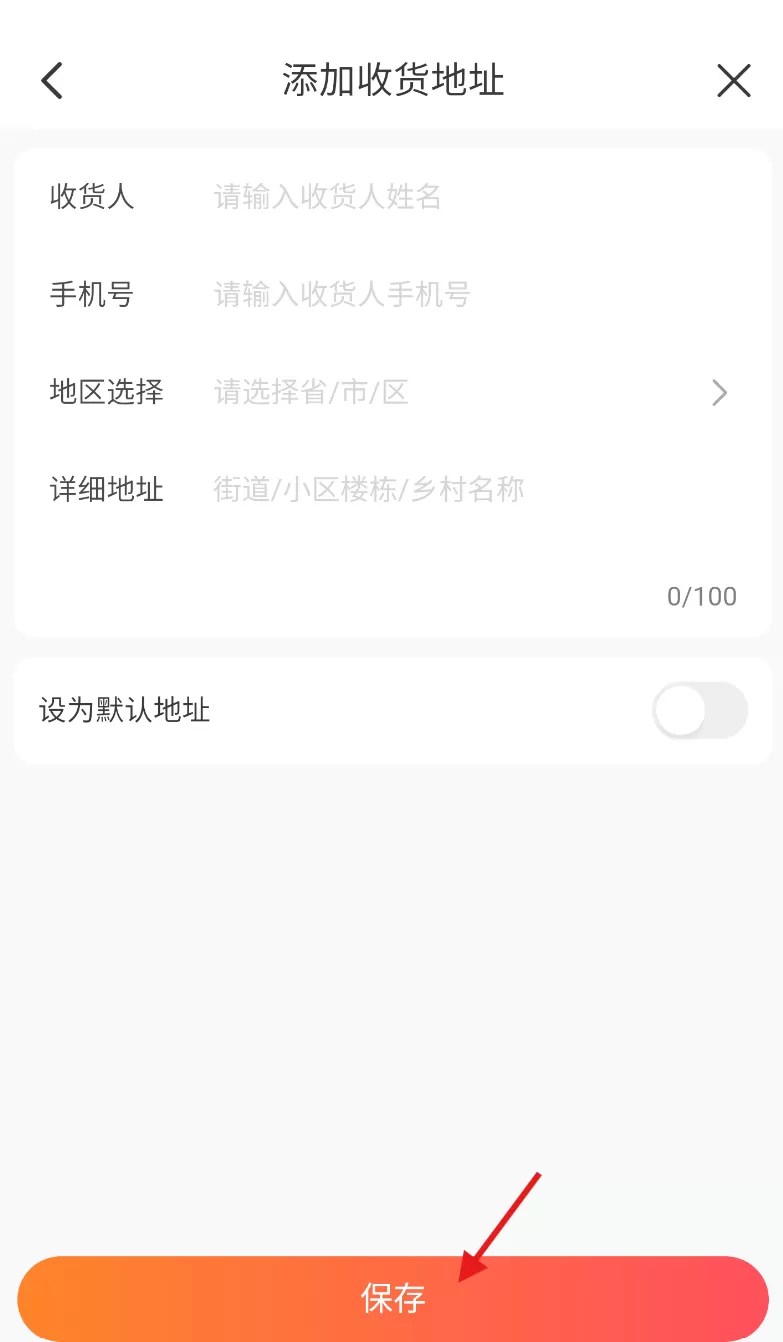宝技智联