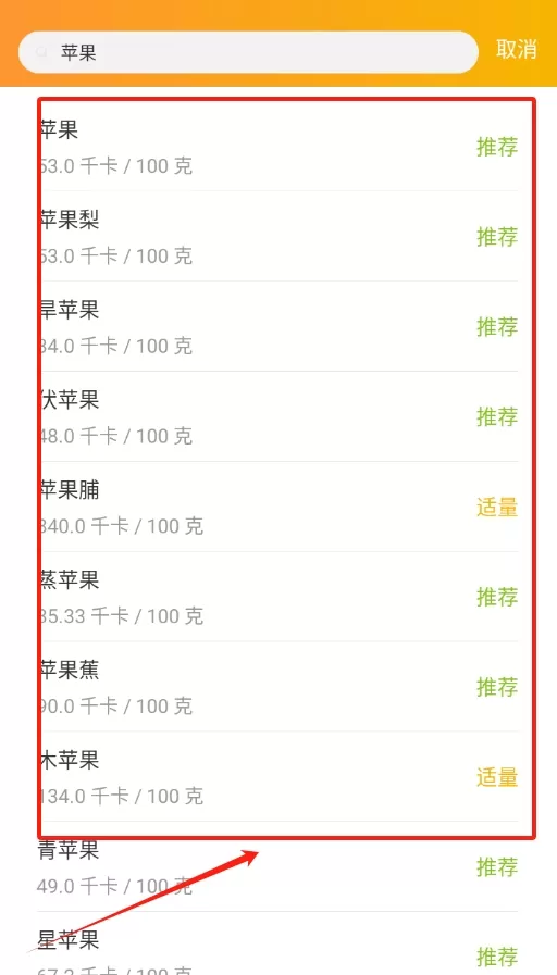 白熊健康