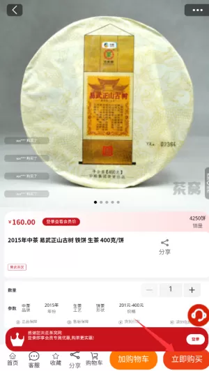 茶窝网最新版