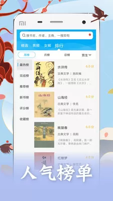 笔趣阁旧版
