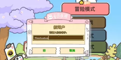 pvz幼儿园TV版