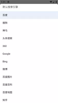 alook浏览器最新版