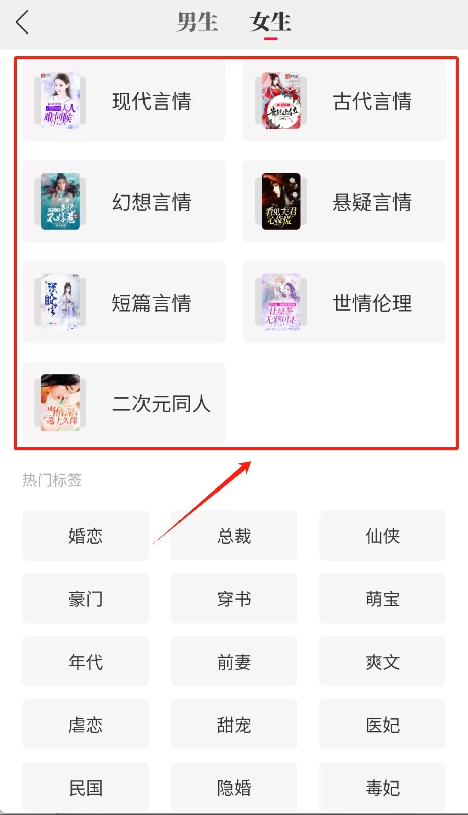 笔尚小说