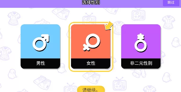 碧优蒂的世界